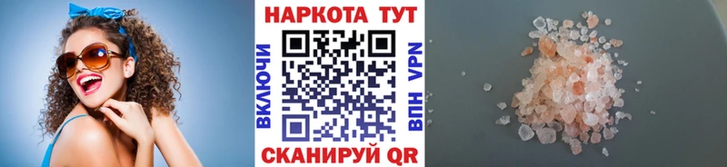 Купить наркотики цена Бородино Бошки Шишки  КОКАИН  Галлюциногенные грибы  Меф мяу мяу  ГАШ  АМФ 