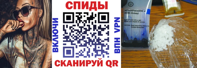 Амфетамин Розовый Бородино