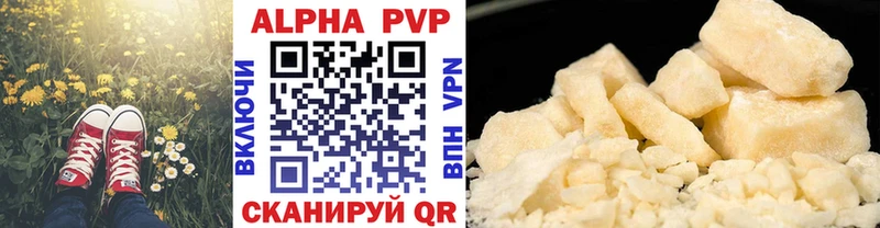 хочу наркоту  Бородино  A-PVP мука 