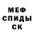 Amphetamine VHQ pnickbanny