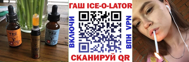 Печенье с ТГК конопля Бородино