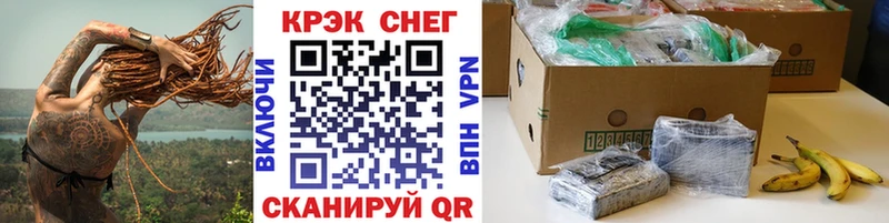где купить наркотик  Бородино  КОКАИН Боливия 
