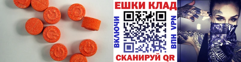 где купить наркоту  Бородино  Ecstasy ешки 