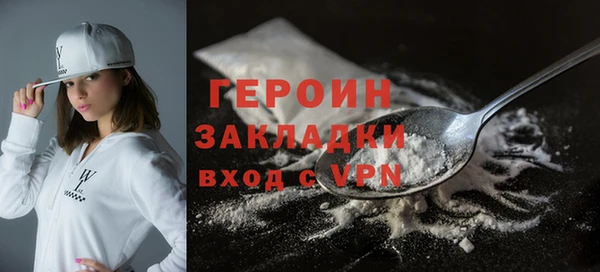 соль ск Белокуриха