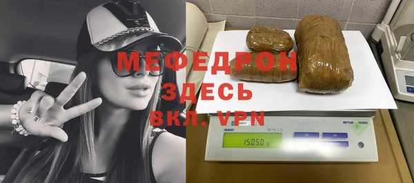 соль ск Белокуриха