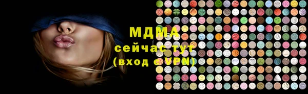 кокаин премиум Беломорск