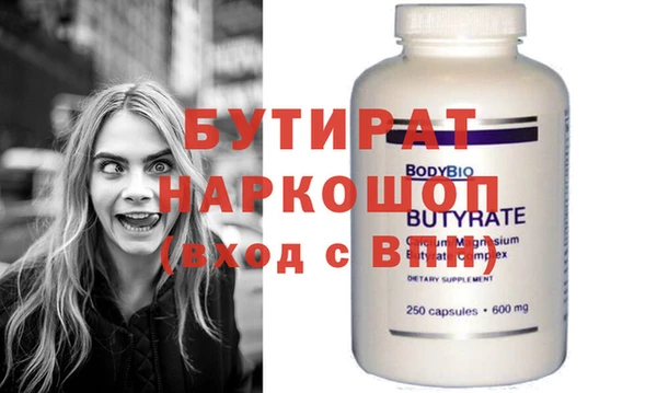 соль ск Белокуриха