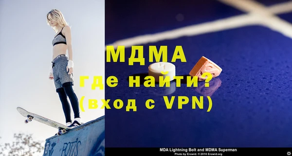 мдма Белоозёрский