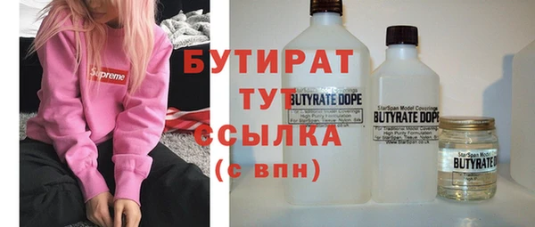 кокаин премиум Беломорск