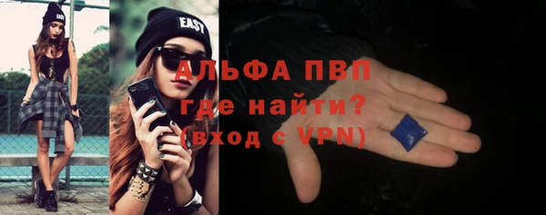 кокаин премиум Беломорск