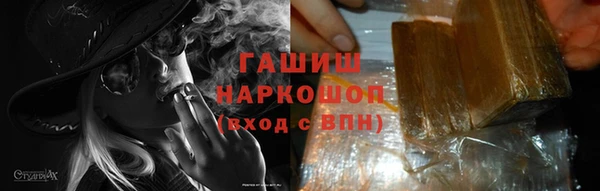 кокаин премиум Беломорск