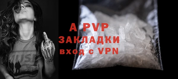 кокаин премиум Беломорск