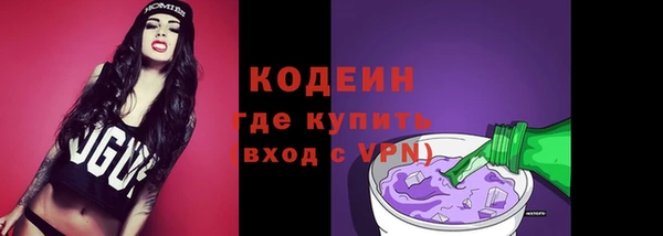 кокаин премиум Беломорск