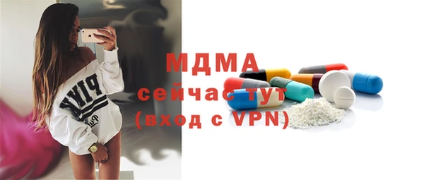 мдма Белоозёрский