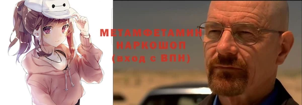 кокаин премиум Беломорск