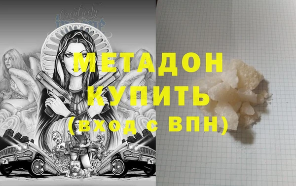 кокаин премиум Беломорск