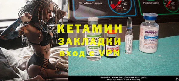 кокаин премиум Беломорск