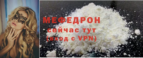 соль ск Белокуриха