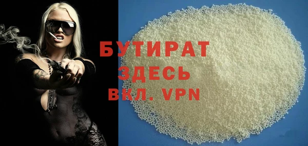 соль ск Белокуриха
