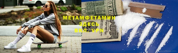 мдма Белоозёрский