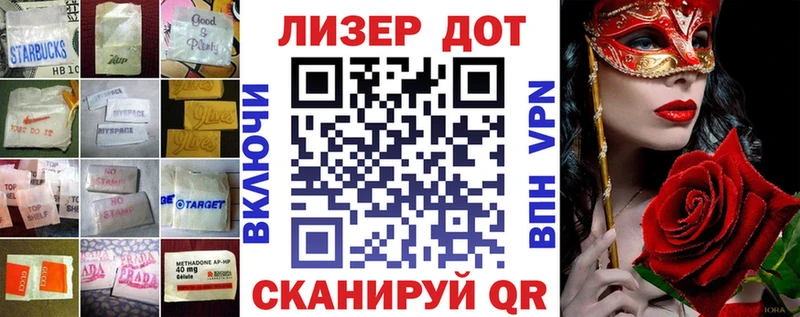 ЛСД экстази кислота Бородино