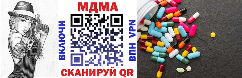 MDMA VHQ  магазин продажи   shop клад  Бородино 