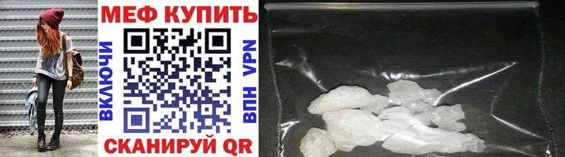 МЯУ-МЯУ мука  Бородино 