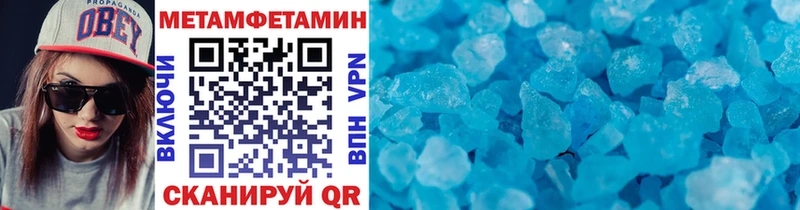 это Telegram  Бородино  МЕТАМФЕТАМИН витя  omg ссылки 