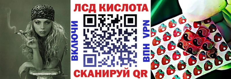 Марки NBOMe 1,8мг закладка Бородино