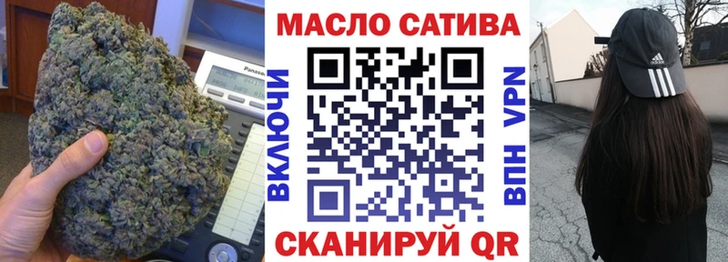 Дистиллят ТГК гашишное масло  ссылка на мегу зеркало  Бородино 